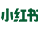 小红书二维码